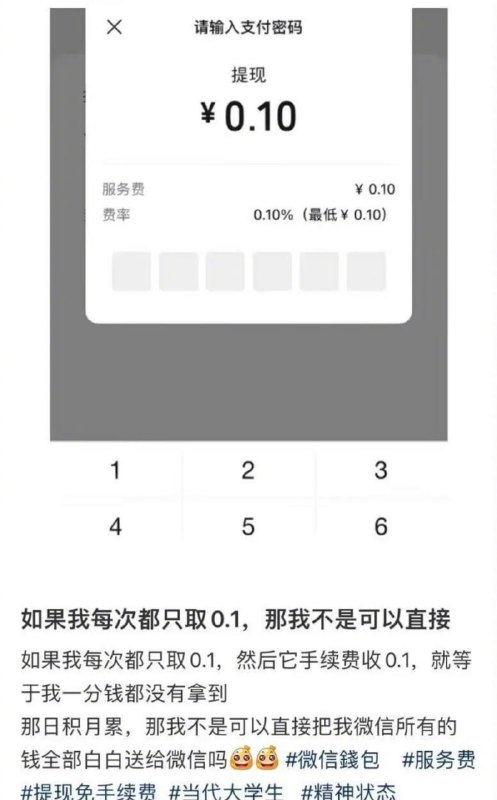 金融鬼才