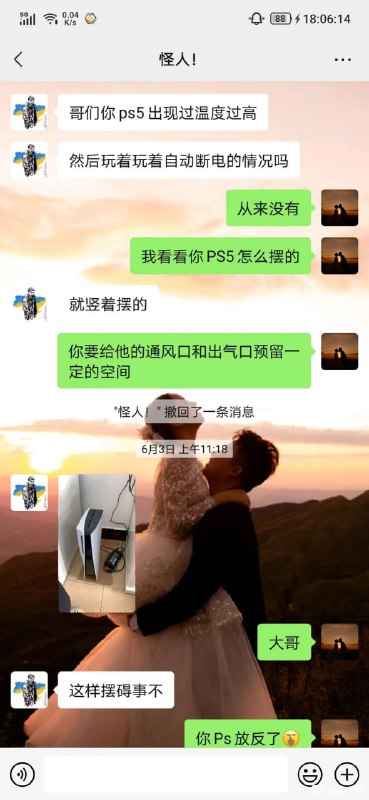 艹艹