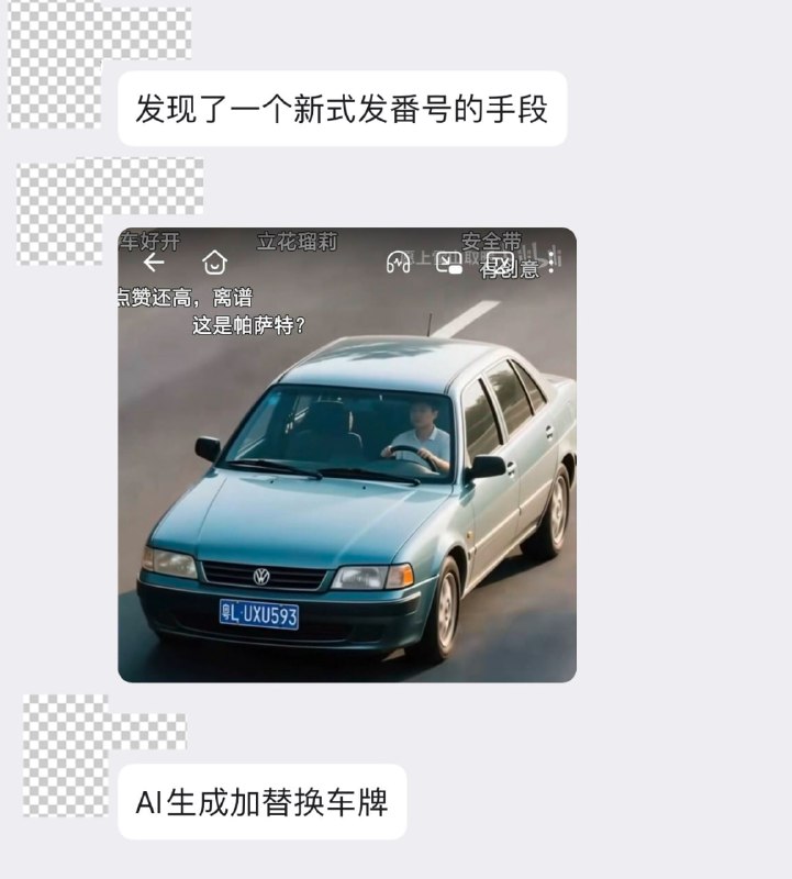 新式发 番号 手段😅