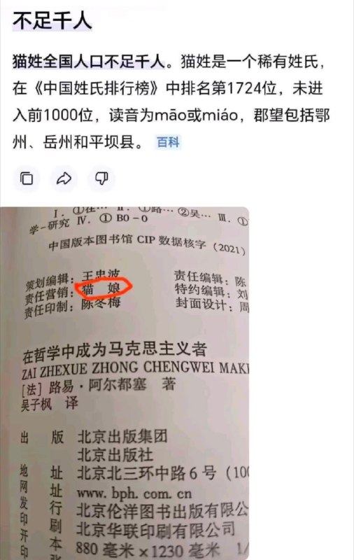 🤔