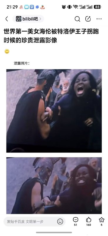 不说我还以为王子拐跑了铁血战士🌚