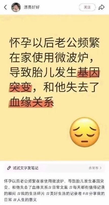 ？