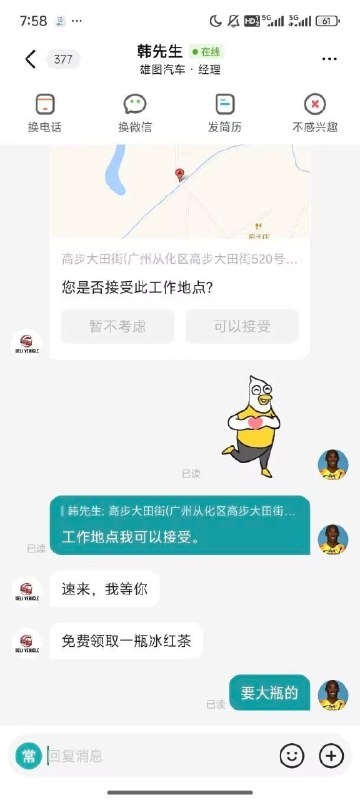 还遇到知音了这是😅还遇到知音了这是😅