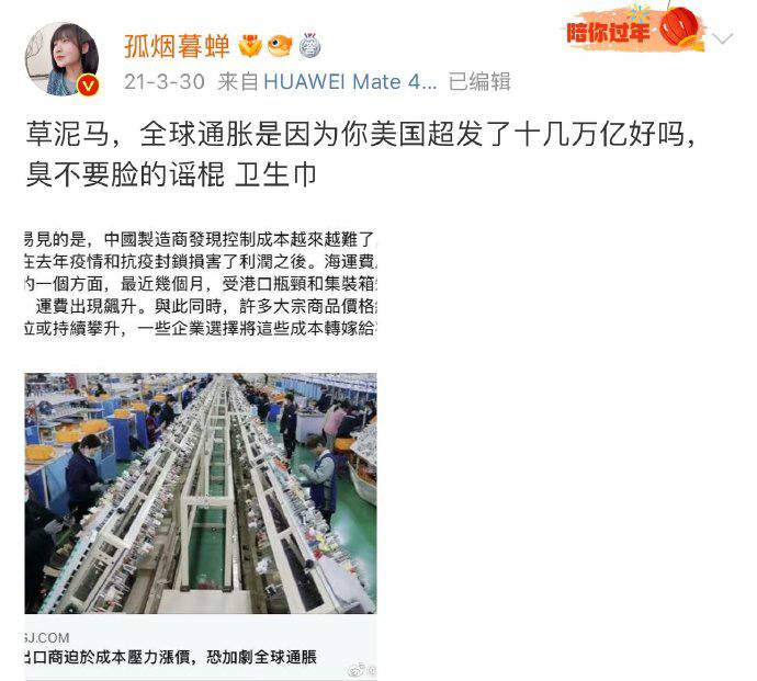 《文明》《文明》
