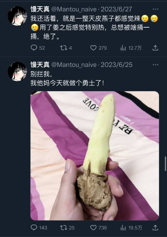 逆天
