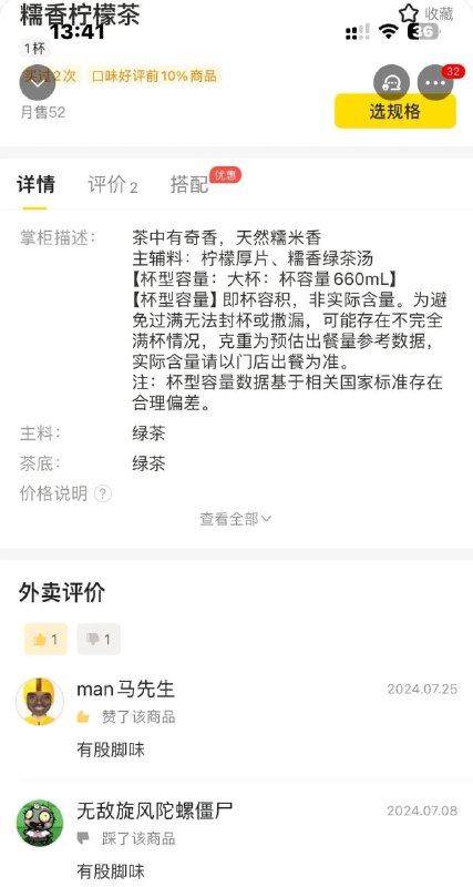 汝之蜜糖吾之砒霜🌚