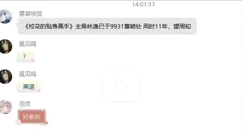 卧槽？