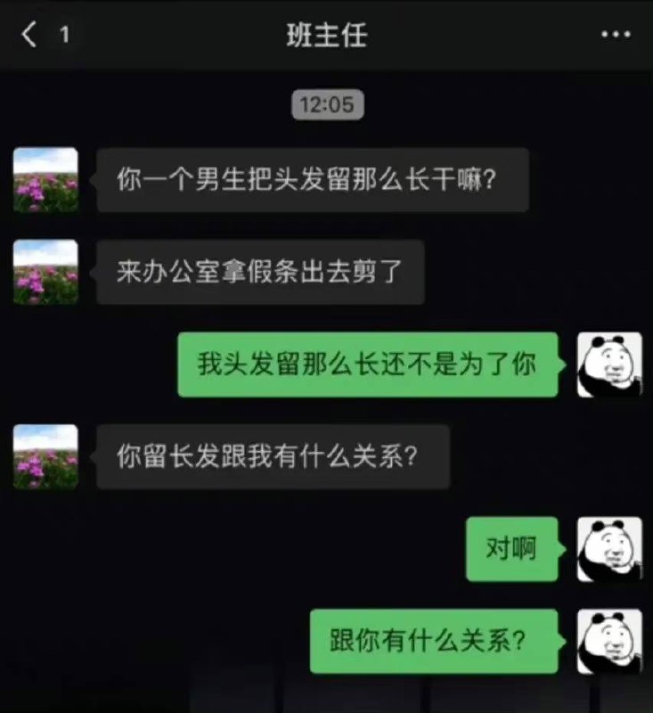 学会了没？