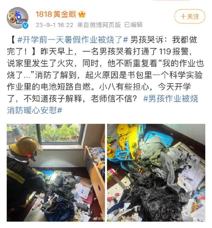 哭着哭着就笑了🌚