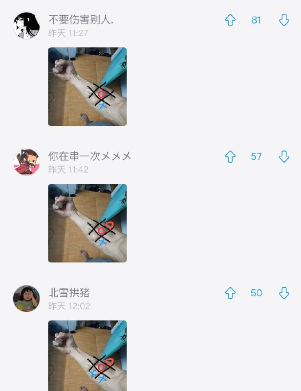 不能光练腹肌，手臂也得练不能光练腹肌，手臂也得练