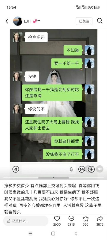 胜仗哥胜仗哥