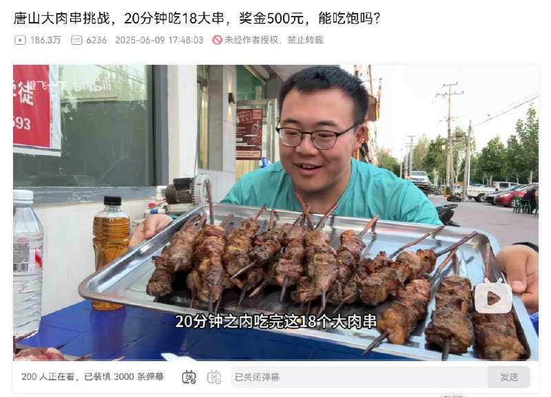 B站美食区UP 橙飞一下 近日收到威胁私信（目前该动态已删）B站美食区UP 橙飞一下 近日收到威胁私信（目前该动态已删）