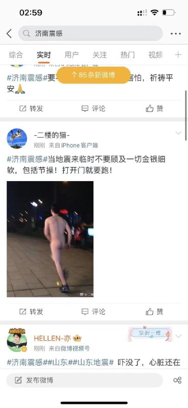 ？