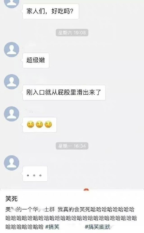 滑莱士