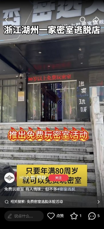 好家伙……
