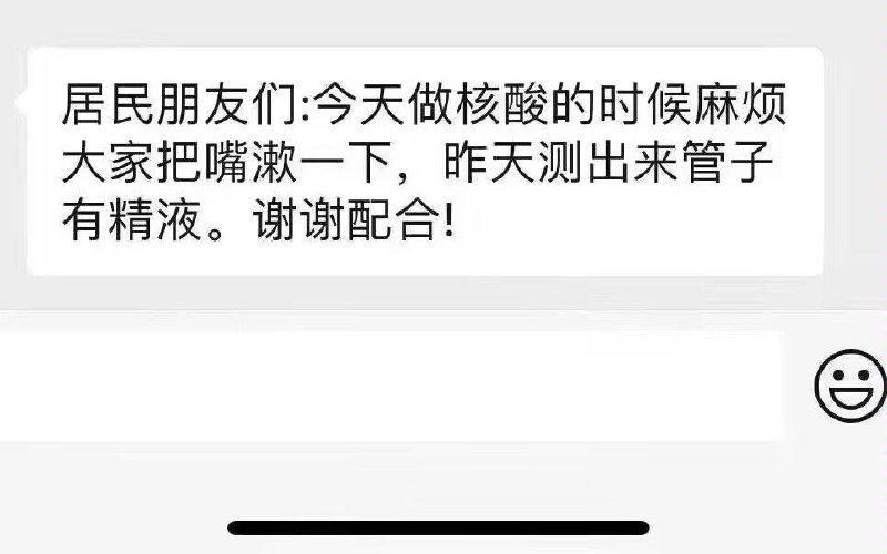 ？