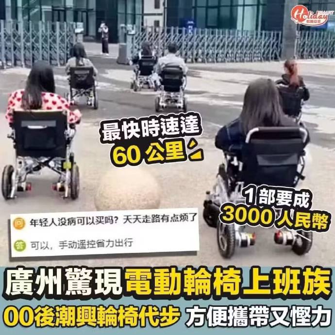 这玩意能跑这么快？