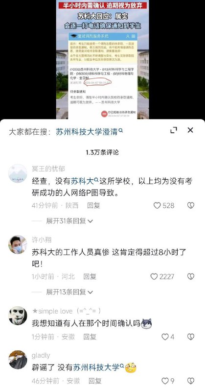 🤔️🤔️