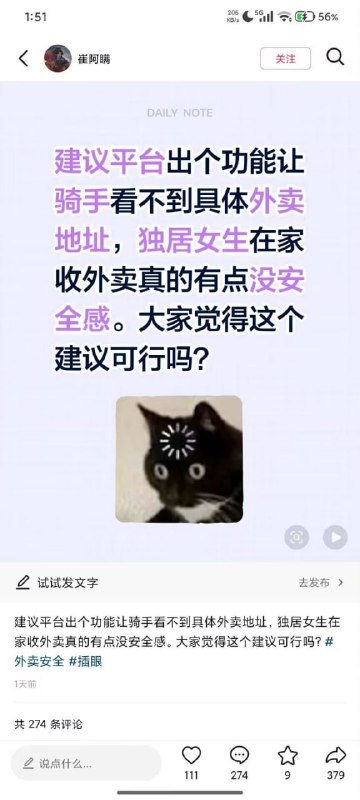 ？