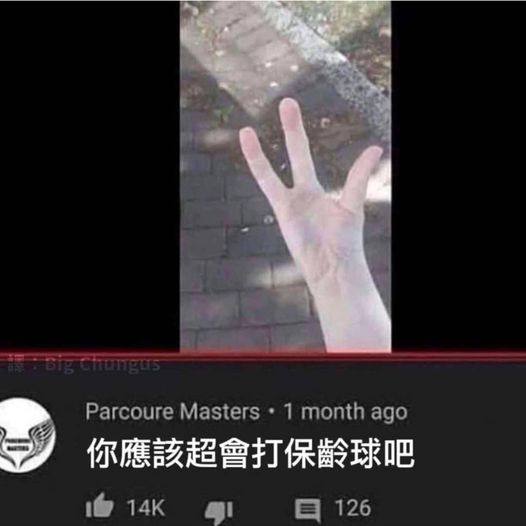 地狱