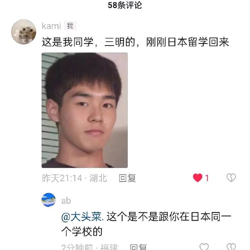 ？？？？？？