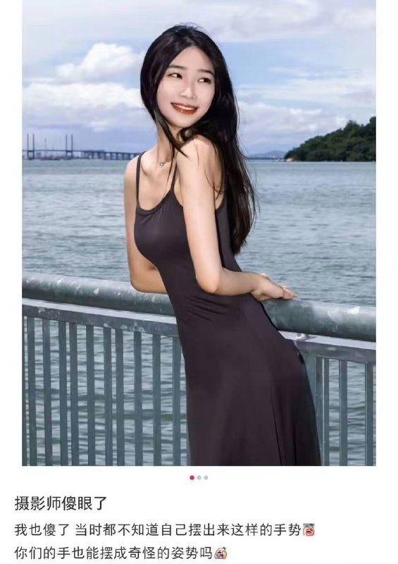 ？