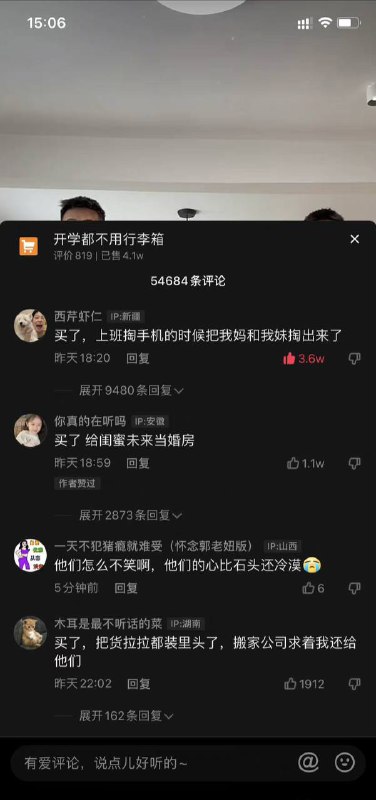 现在这商家真够拼的……现在这商家真够拼的……