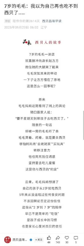 自我感动这一块😅