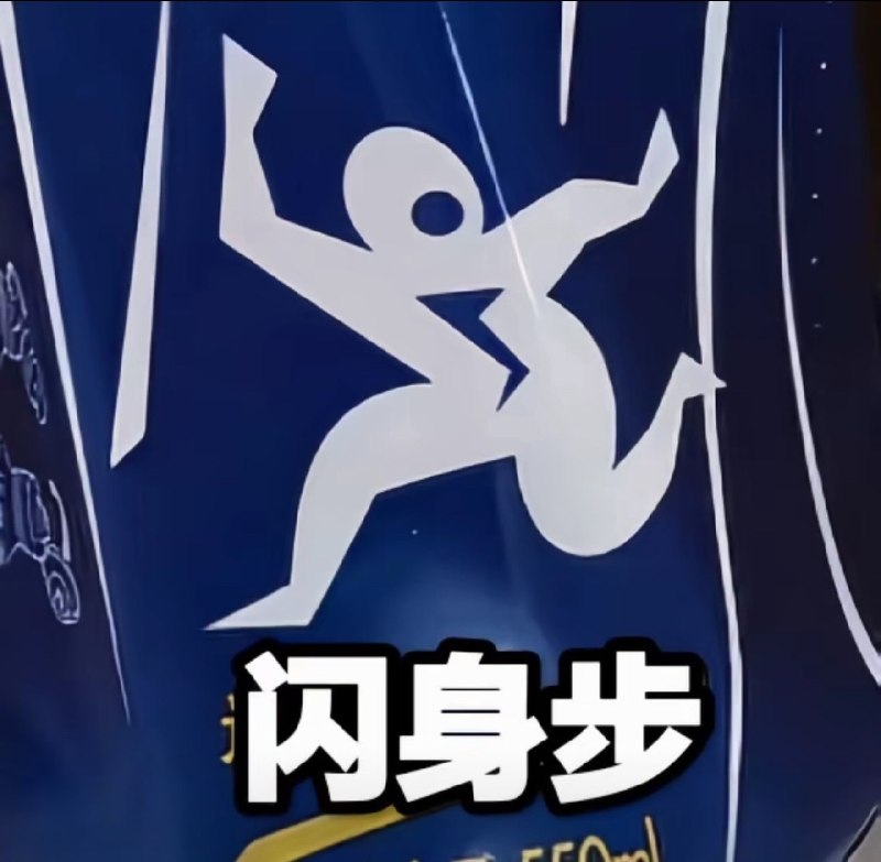 尖叫还是太超前了😂尖叫还是太超前了😂