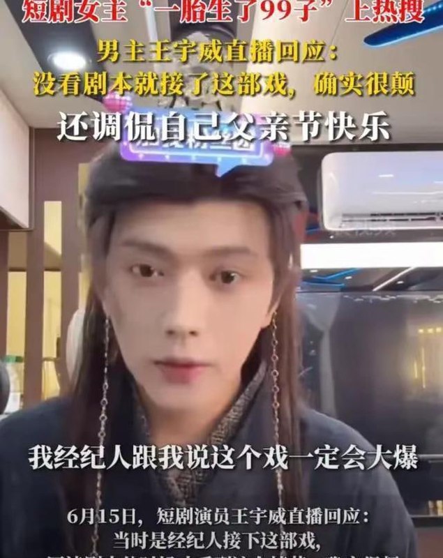 逆天逆天