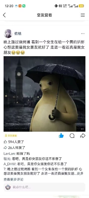 ……