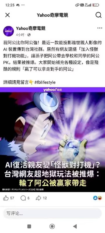 啊？😧