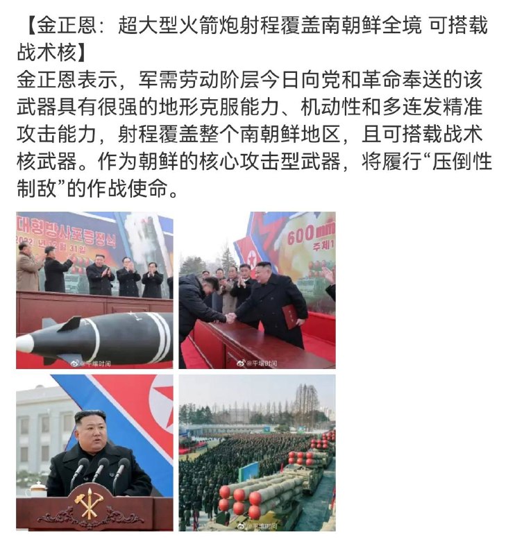 金欧巴太厉害了👍🏻