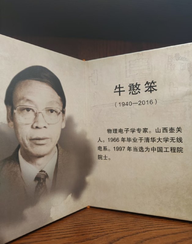 名字与学历形成鲜明反差