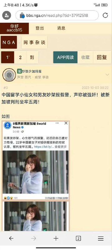 国服玩法被外服制裁了😅