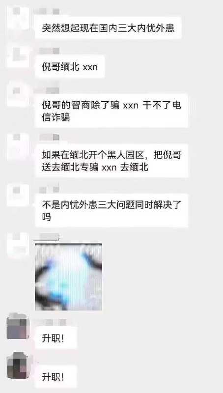 艹