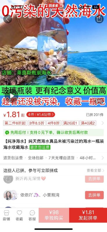 新商机新商机
