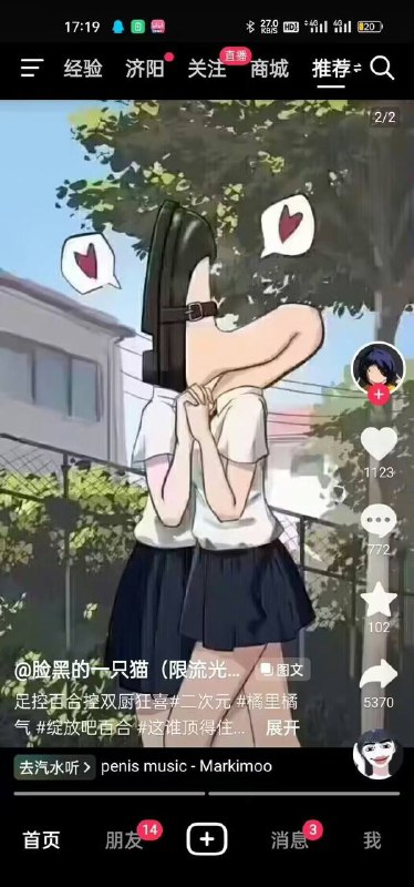 脚臭吧团建？脚臭吧团建？