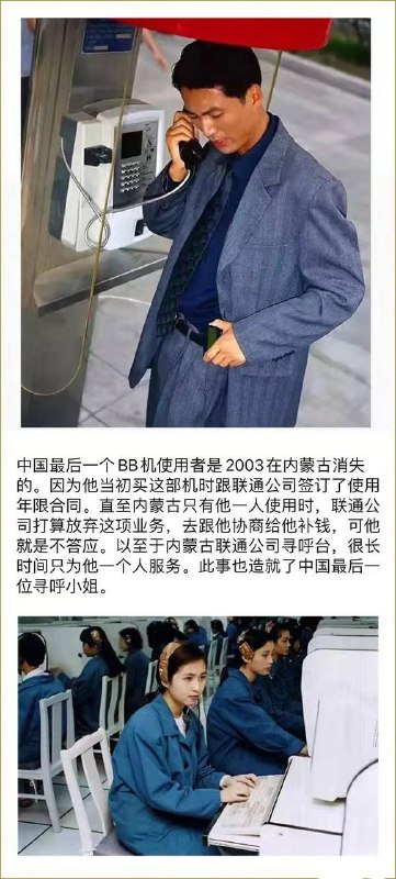 🤔️不知真假，但第一次听说