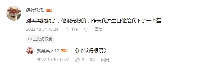 绷不住了