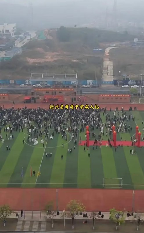 英皇演唱会都搞到县里去了，举办地点是中学运动场😑英皇演唱会都搞到县里去了，举办地点是中学运动场😑