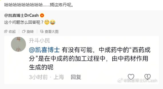 噗😅