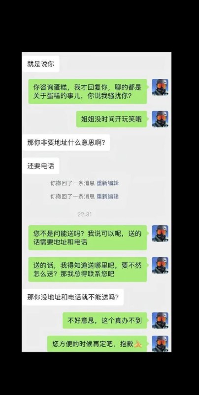 给我看力竭了😅给我看力竭了😅