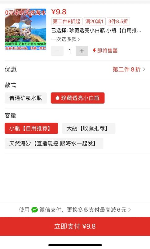 新商机新商机
