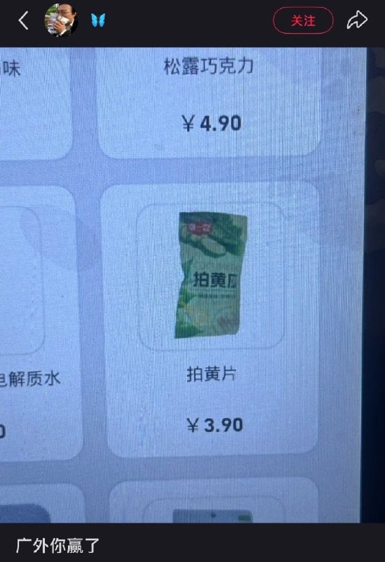 ？