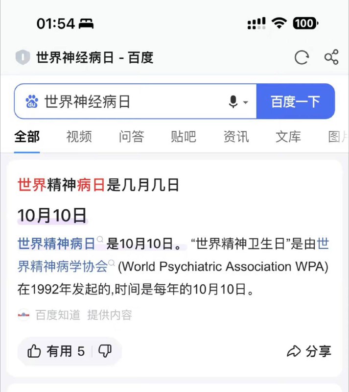 今天是大家的节日