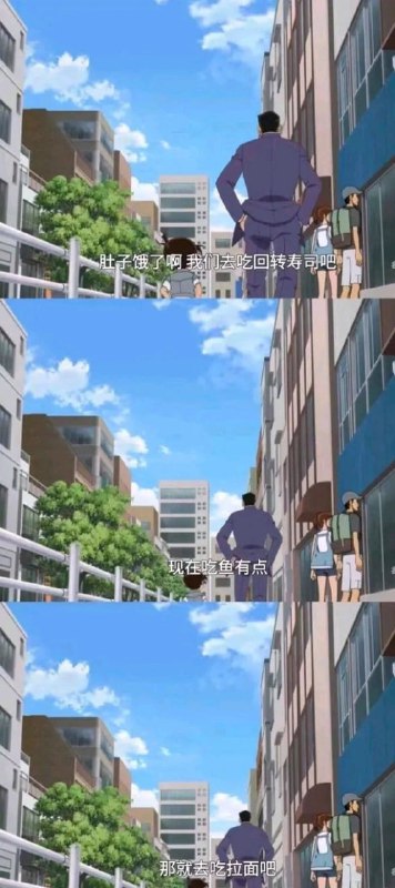 紧跟时事