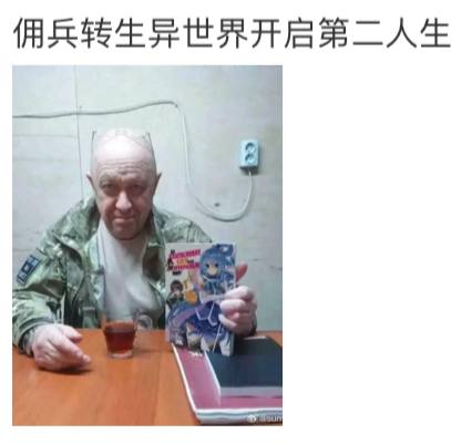 绍伊古