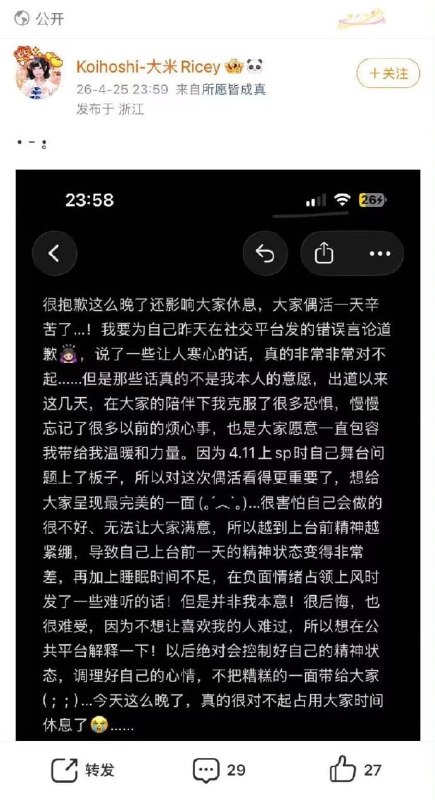 这下不用再对丑男献媚了🌚这下不用再对丑男献媚了🌚