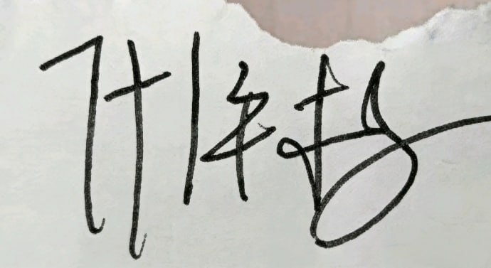 🤔🤔